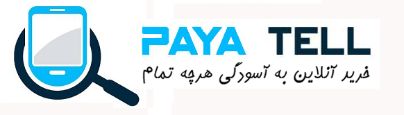 payatell | خرید آنلاین به سادگی هر چه تمام
